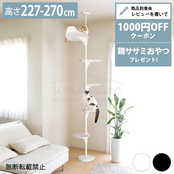 楽天市場】OPPO CatForest2 キャットフォレスト2 ホワイト