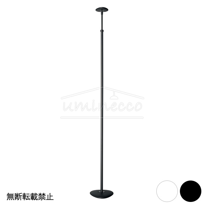 OPPO オッポ ポールセット 2 (支柱・ベース大小) 【メッセージカード対応】  キャットタワー 突っ張り ポール パーツ 猫