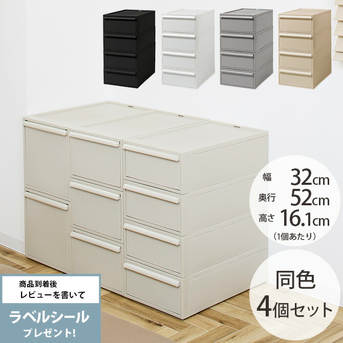 IKEA GURSKEN グールスケン チェスト（引き出し×3）ライトベージュ GURSKEN グールスケン チェスト（引き出し×3）, ライトベージュ