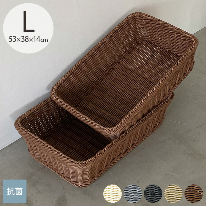 MENU 深長 Ribbon Basket メニュー リボンバスケット ホワイト