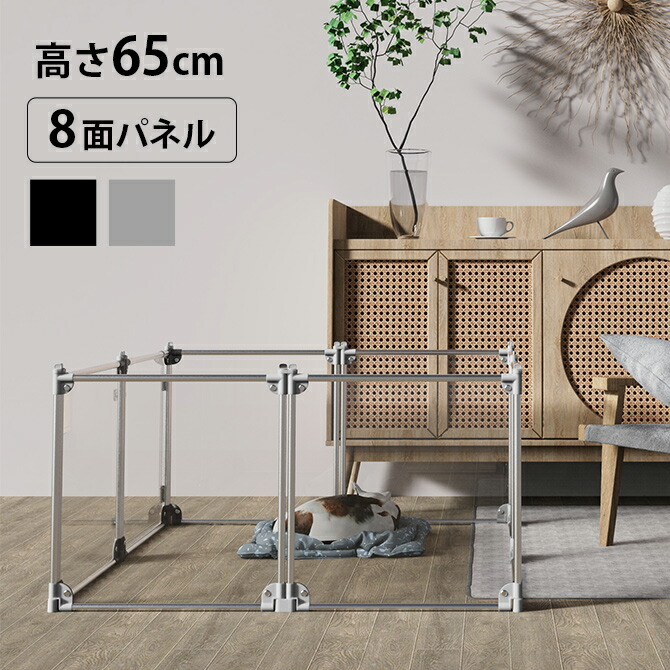 キャットステップの選び方