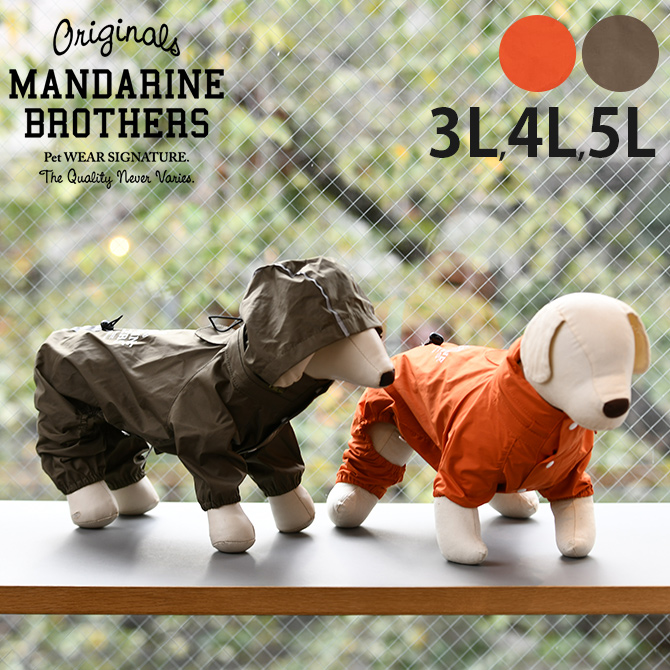 【楽天市場】MANDARINE BROTHERS マンダリンブラザーズ 