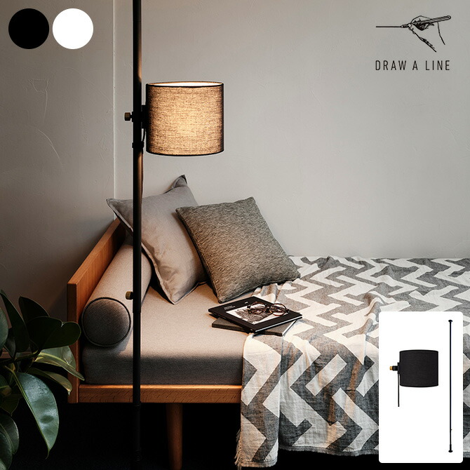 楽天市場】DRAW A LINE ドローアライン ダブルスポットフロアライト