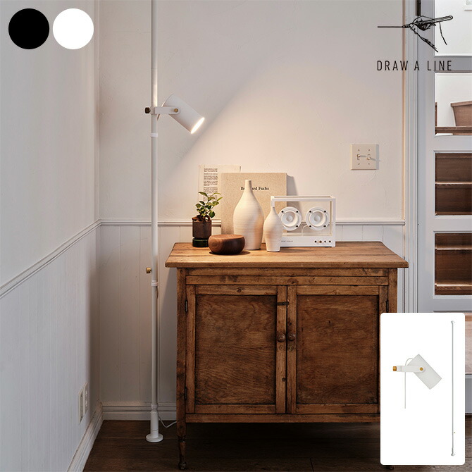 楽天市場】DRAW A LINE ドローアライン ファブリックフロアライト