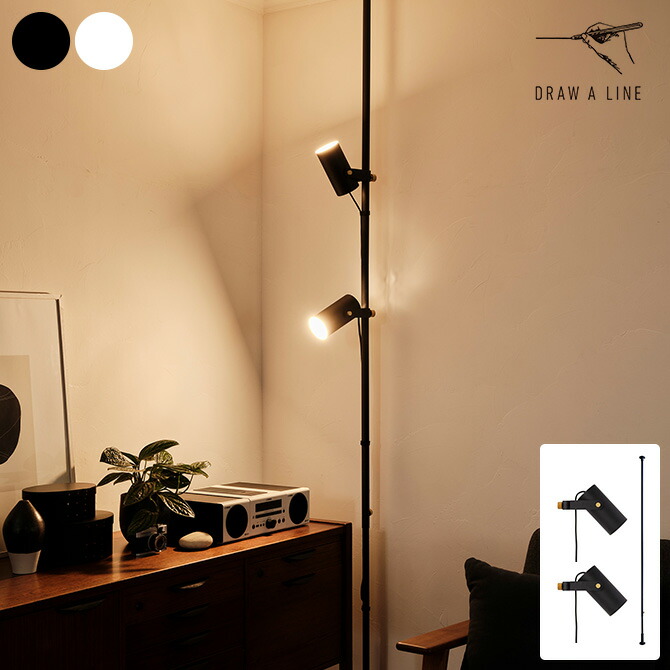 楽天市場】DRAW A LINE ドローアライン ファブリックフロアライト