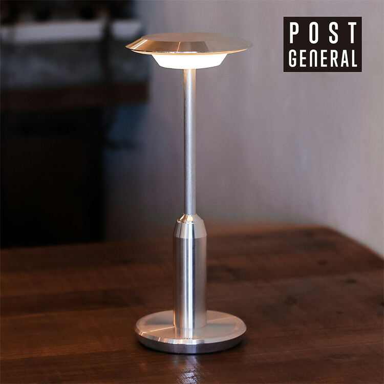 楽天市場】【公式】ポストジェネラル ポータブルストリートライト