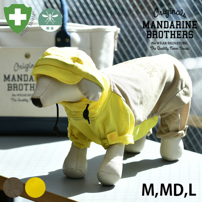 楽天市場】【1点までメール便可】 MANDARINE BROTHERS マンダリン
