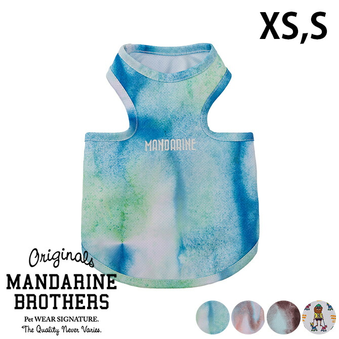 楽天市場】【1点までメール便可】 MANDARINE BROTHERS マンダリン  