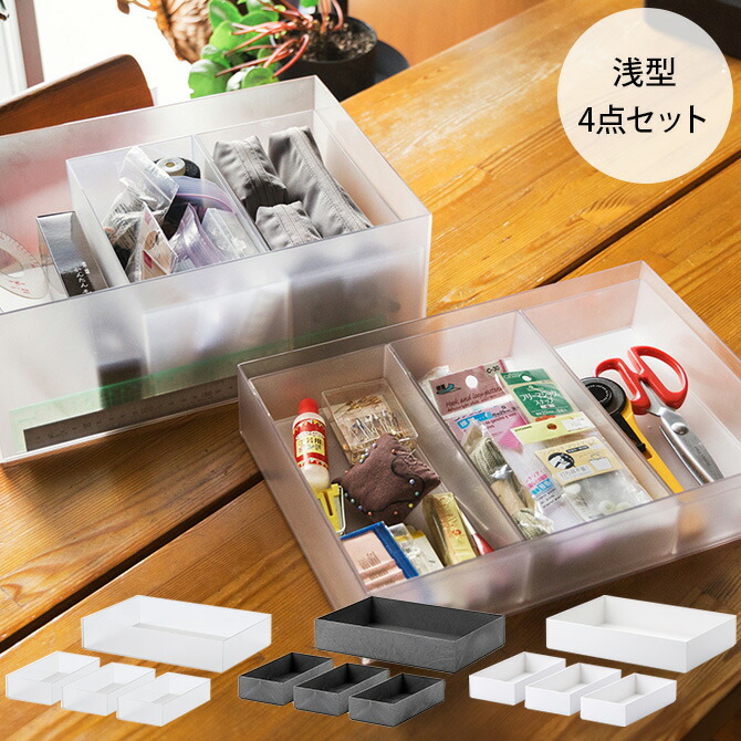 楽天市場】収納ボックス 2個組 取っ手付き インナーボックス