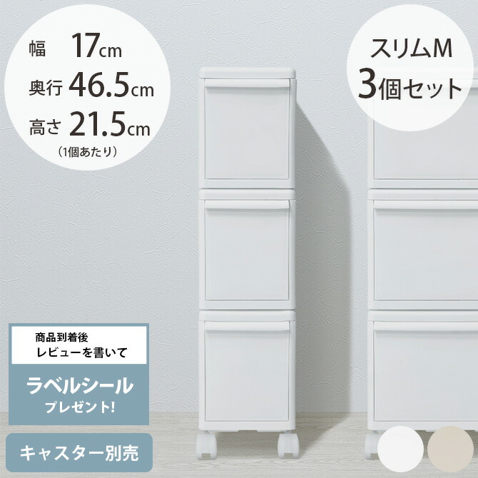 楽天市場】【レビュー特典あり】 like-it ライクイット