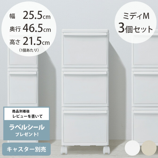 メラニウスのみ 箱無し 楽天市場】【レビュー特典あり】 like-it ライクイット 組み合わせて