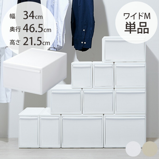楽天市場】like-it ライクイット 組み合わせて使える収納ケース ミディ