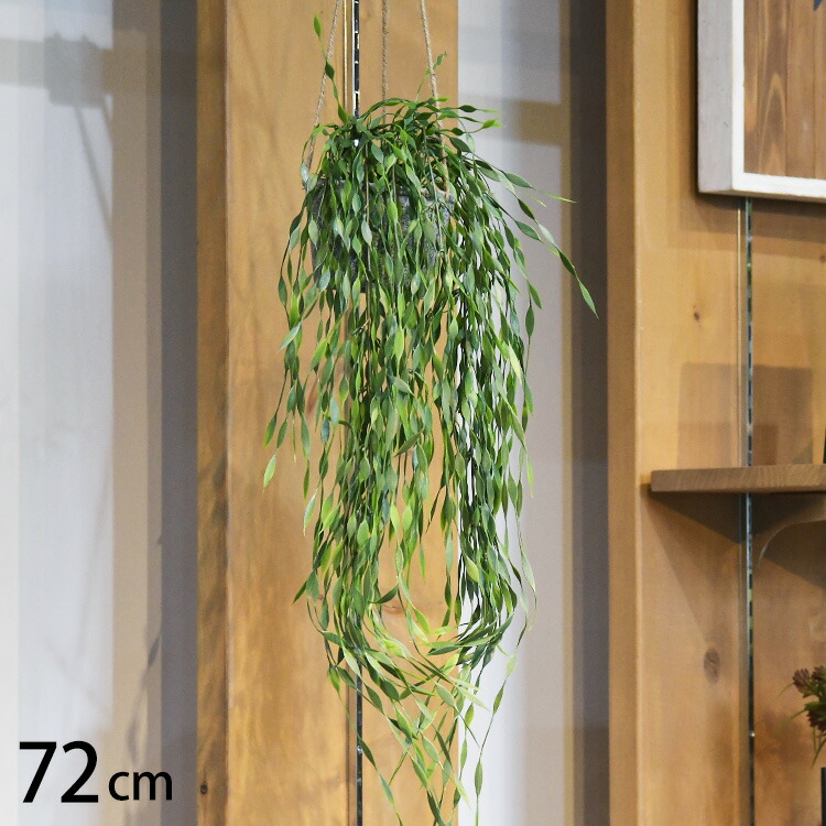 光触媒　人工観葉植物　フェイクグリーン　クッカバラスタンプウッド 楽天市場】人工観葉植物 クッカバラ スタンプウッド 高さ40cm