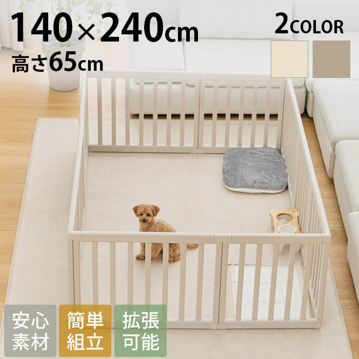 cocozari ペット/ベビーサークル 120×160 cocozari｜ハイタイプ ペットサークル 12枚仕切りタイプ 140