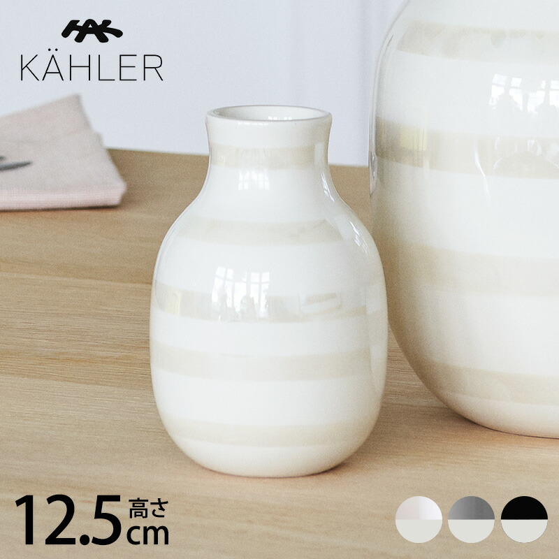 楽天市場】[SOLD OUT]【即日発送・正規品】Kahler(ケーラー