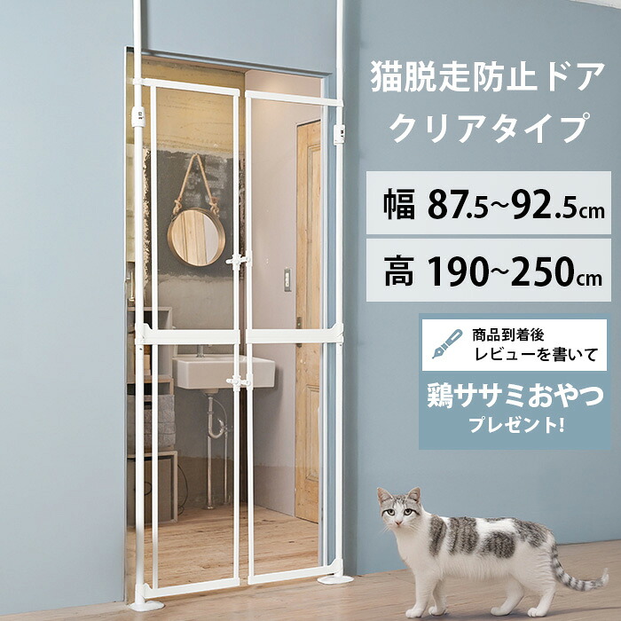 キャットステップの選び方