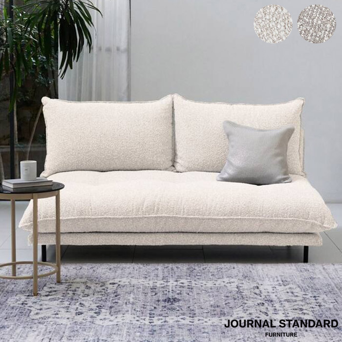 楽天市場】【5％OFFクーポン対象】 JOURNAL STANDARD FURNITURE