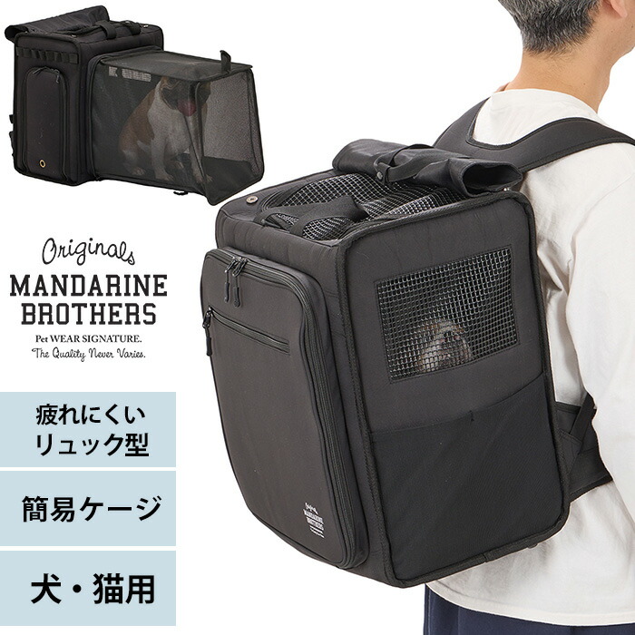 楽天市場】【ノベルティ対象】 MANDARINE BROTHERS マンダリン