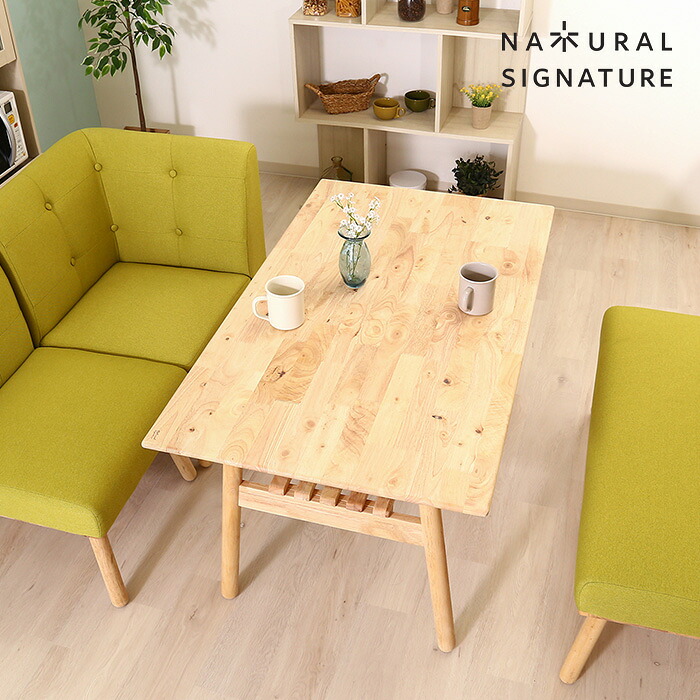 NATURAL SIGNATURE ナチュラルシグネチャー ダイニングテーブル へ—ムル ダイニングテーブル 木製 ナチュラル 120cm 長方形 4人 収納 北欧 おしゃれ 家具|uminecco(ウミネッコ)