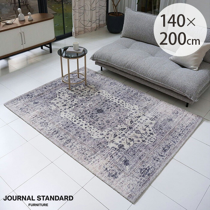 JOURNAL STANDARD FURNITURE ジャーナルスタンダードファニチャー CRESTWOOD クレストウッド ラグ 140×200cm ラグ 長方形 140×200 おしゃれ 床暖房対応 ホットカーペット対応 ヴィンテージ ビンテージ インダストリアル インテリア|uminecco(ウミネッコ)