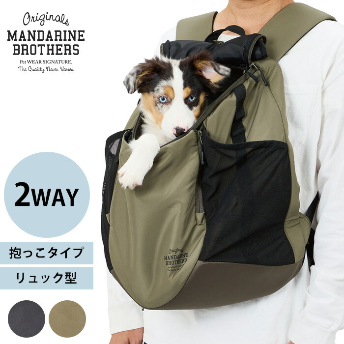 楽天市場】【ノベルティ対象】 ＼ペット割で最大P5／ MANDARINE