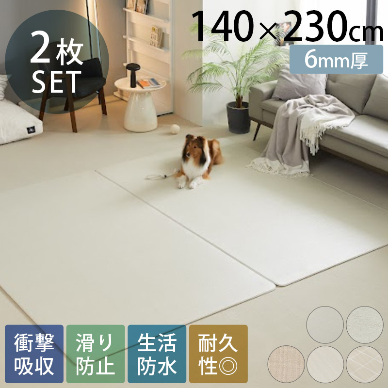 キャットステップの選び方