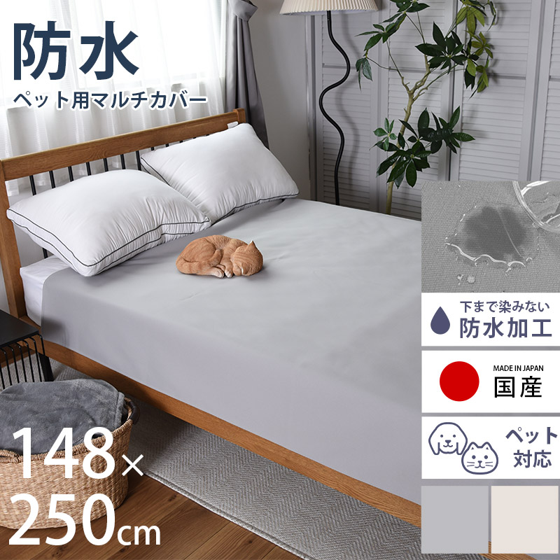愛猫愛犬の利益の介護・受け支える科目