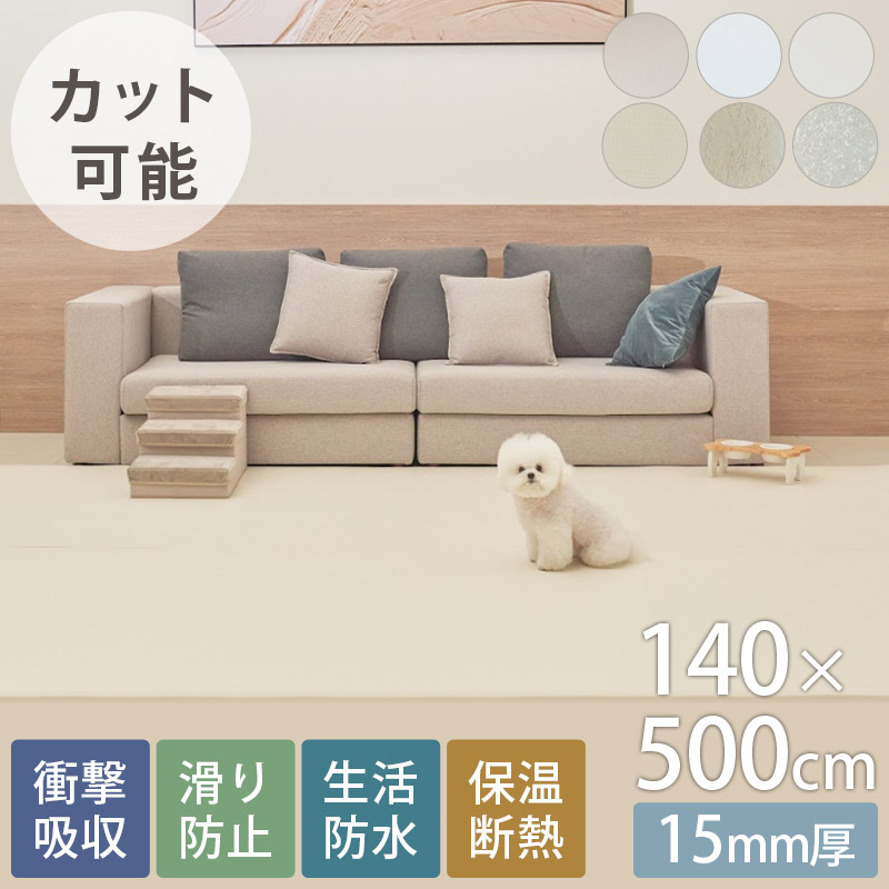 キャットステップの選び方