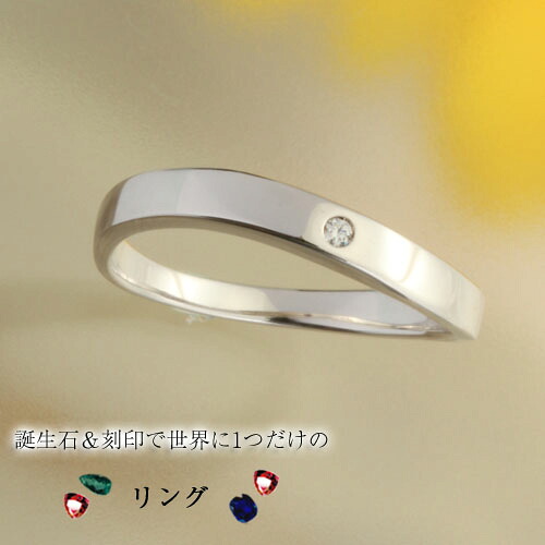 【刻印と誕生石が入れられるリング】指輪 シルバー925　ペアリング　結婚指輪　シルバーリング　リング　シルバー　シルバー925　スターリングシルバー　ダイヤモンド　文字入れ　シークレットストーン　太め 人差し指｜GISELLE EMOTION