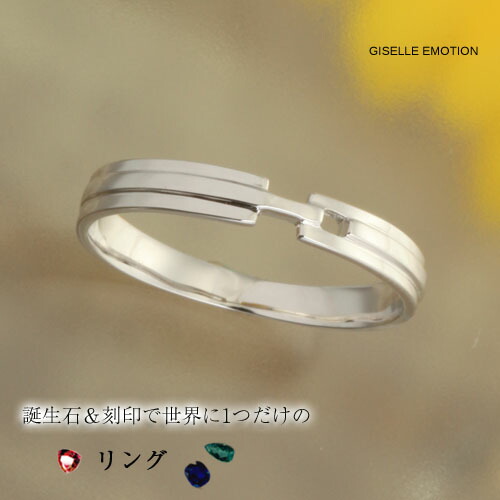 【半額！マラソン】【刻印と誕生石が入れられるリング】指輪 シルバー925　ペアリング　結婚指輪　シルバーリング　リング　シルバー　シルバー925　スターリングシルバー　ダイヤモンド　文字入れ　シークレットストーン　太め 人差し指