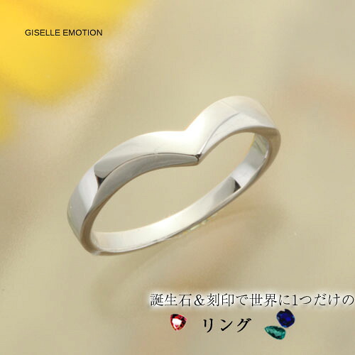【刻印と誕生石が入れられるリング】指輪 シルバー925　ペアリング　結婚指輪　シルバーリング　リング　シルバー　シルバー925　スターリングシルバー　ダイヤモンド　文字入れ　シークレットストーン　太め 人差し指｜GISELLE EMOTION