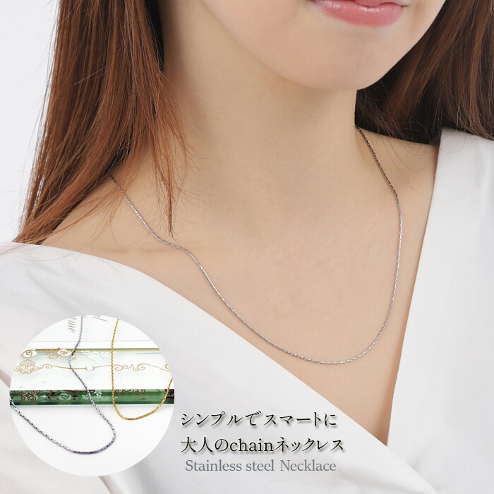 楽天市場】ロング ネックレス レディース チェーン だけ ゴールド つけ