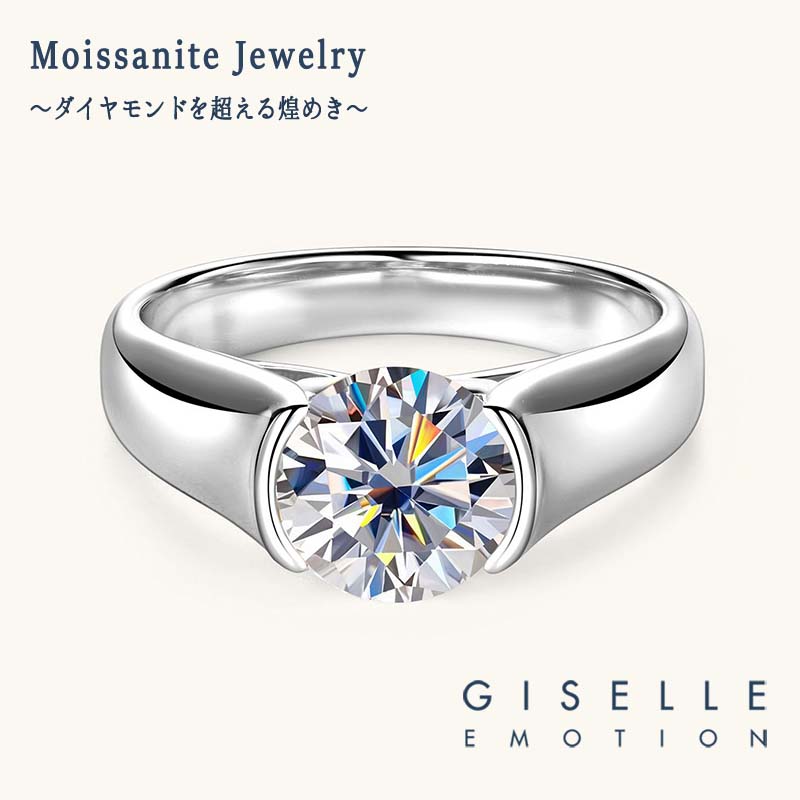 【クーポン利用で50％OFF】モアサナイト リング 指輪 レディース プラチナ 仕上 シルバー925 プロポーズ 婚約指輪 シンプル エンゲージリング オーダーメード ブライダル 彼女 結婚記念日 妻 大人 女性 クリスマス 誕生日プレゼント 50代 20代 30代 40代 モアッサナイト 22,176円