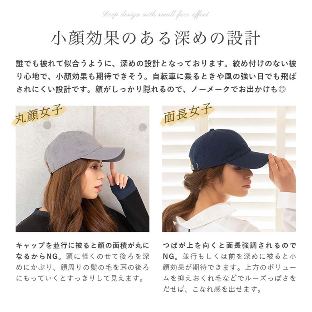 帽子 レディース 大きいサイズ キャップ UVカット 遮光100％ CAP