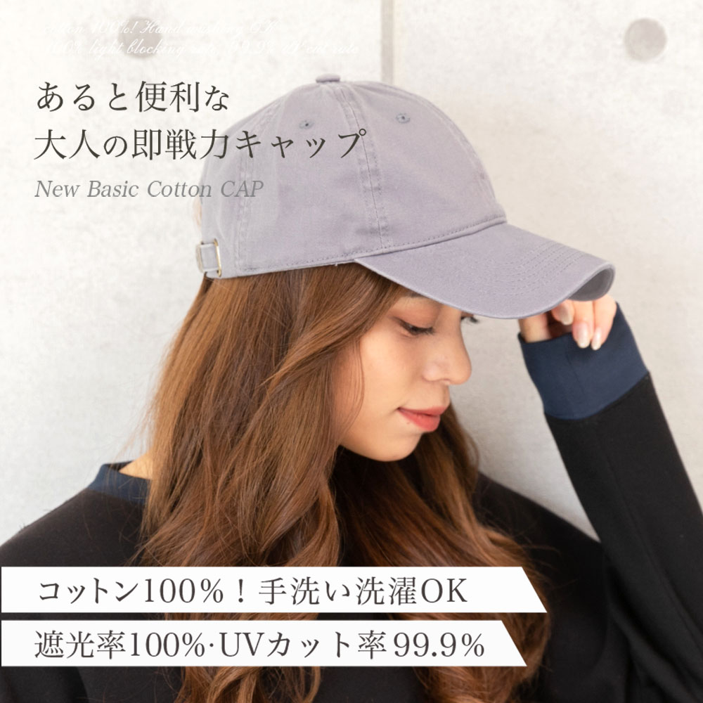 しいちゃん 新品未使用 遮光撥水キャップ 大人サイズ ブラック しいちゃん ALL ITEM – CRAMMY