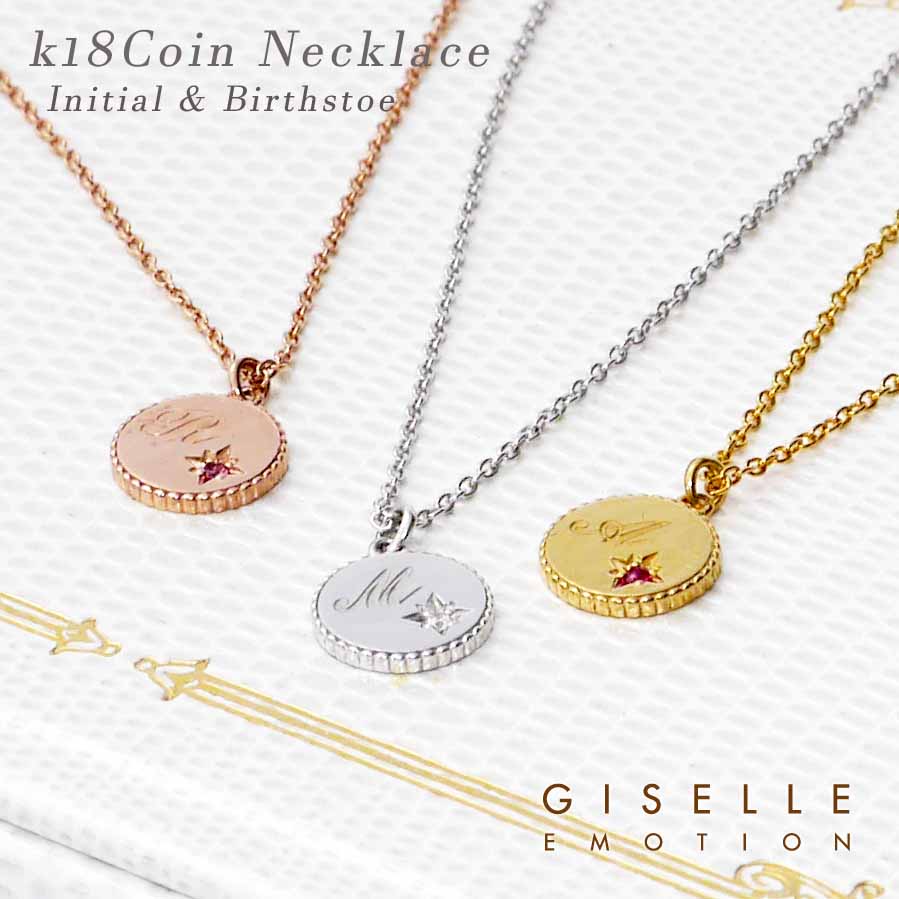 楽天市場】【半額！年末、年始SALE】K10 ゴールド ネックレス レディース コイン ダイヤ0.01CT イニシャル ネックレス 10金ネックレス  誕生石 ゴールド チェーン 華奢 アルファベット チャーム コイン出産祝い 記念 結婚記念日 プレゼント 妻 シンプル 金属アレルギー対応 ...