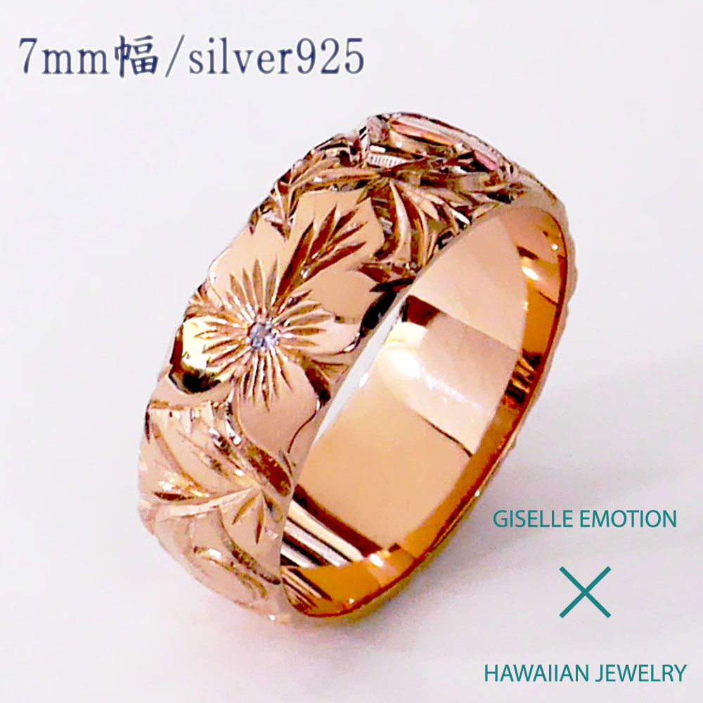 レビュー高評価の商品！ 楽天市場】ハワイアンジュエリー リング k18pg】ピンク 【7mm アクセサリー