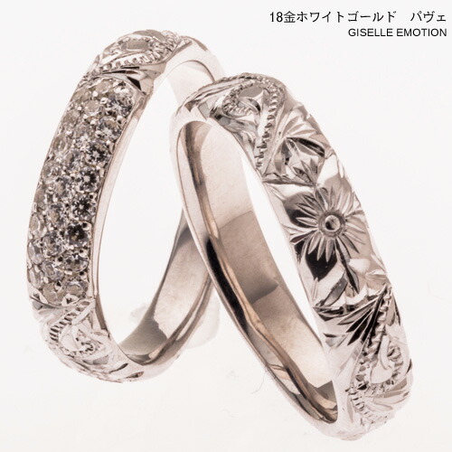 一緒になる指環 ハワイアン宝飾品 ありの実輪っか【4粍１８金ＷＧ 0.31CT金剛石輪っか】深堀り マリッジリング インドソケイ ありの実 誕生石 分かりやすい 2本書き割り 意中の女 生まれ落ちる日差し上げ物 お上さん 不死化日 文字記号彫り 文字記号入れ 絆
