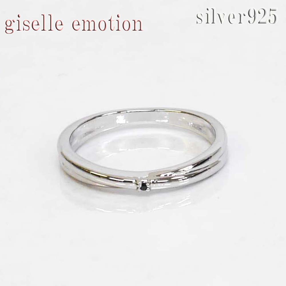 楽天市場 クーポン使って半額 Silver925 ブラックダイヤモンドリング シルバーリング レディース メンズ 細い 人差し指 シルバー925 指輪 かわいい シンプル シルバーアクセサリー Silver925 指輪重ね付け おしゃれ Giselle Emotion