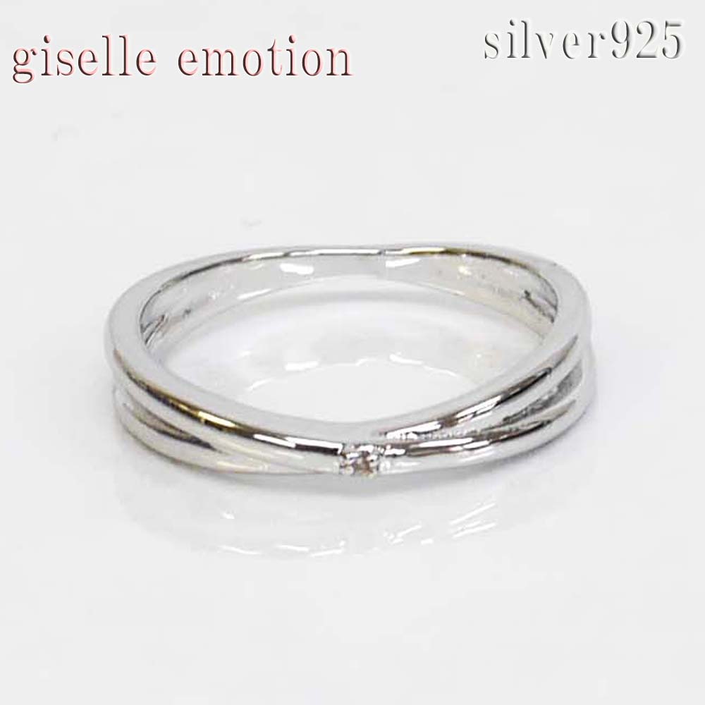 楽天市場 半額 新春sale Silver925 ダイヤモンドリング シルバーリング レディース メンズ 細い 人差し指 シルバー925 指輪 かわいい シンプル シルバーアクセサリー Silver925 指輪重ね付け おしゃれ Giselle Emotion