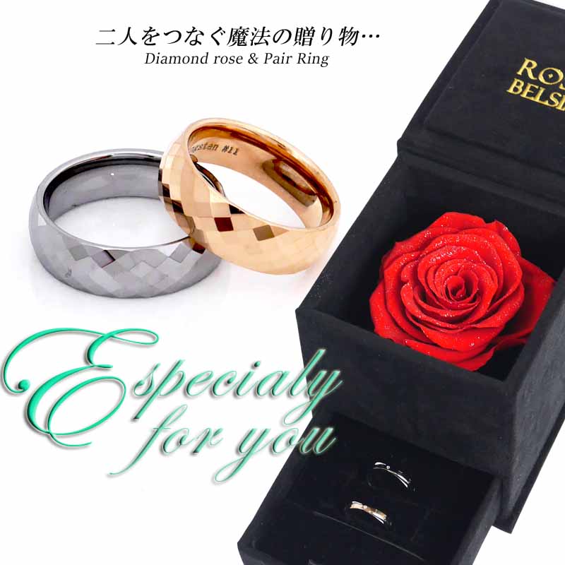 ペアリング 結婚指輪 ペア アレルギーにもやさしい カップル2個セッ トタングステン ペア 刻印 シルバー クリスマス 花 薔薇 シンプルデザイン バラ レディース ギフト 彼女 誕生日プレゼント 妻 女性 結婚記念日 マリッジリング｜GISELLE EMOTION