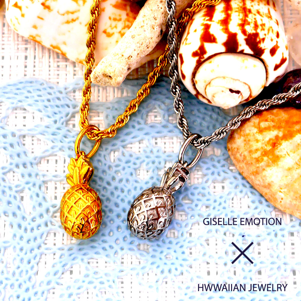 楽天市場 半額 スーパーセール ハワイアンジュエリー ペアネックレス パイナップル ロープチェーン付き メンズ ハワイ ペア カップル ステンレス アレルギーフリー ロープチェーン お揃い プレゼント 人気 レディース シルバー ゴールド Giselle Emotion