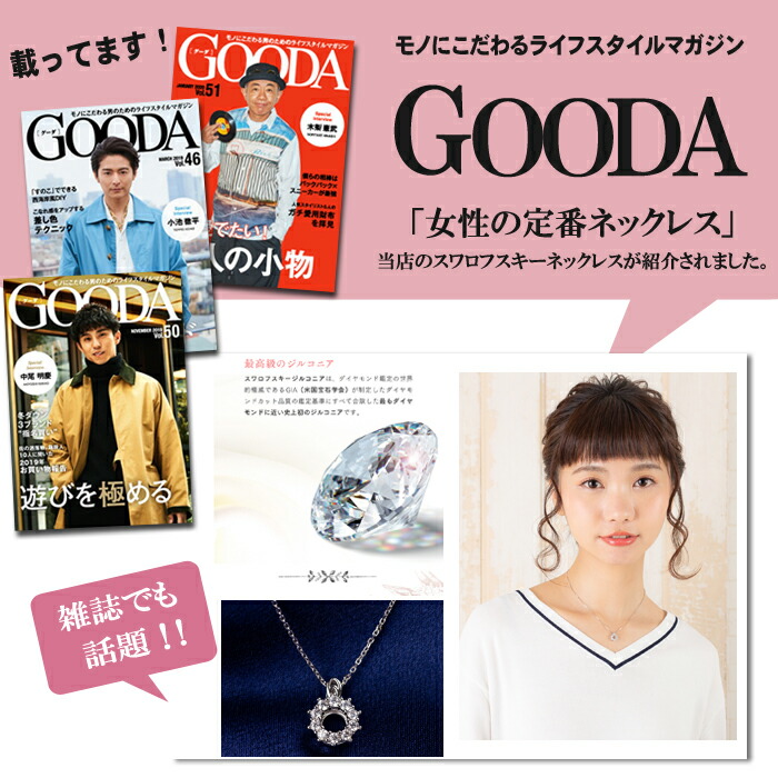 値下げのスワロフスキー スイート10ネックレス 無段階長さ調整イタリア産チェーン シルバー ダイヤモンドのような輝き 誕生日プレゼント 彼女 妻 女性 結婚記念日 スイート10ネックレス レディース シンプル スワロフスキージルコニア シンプルネックレス 誕生日