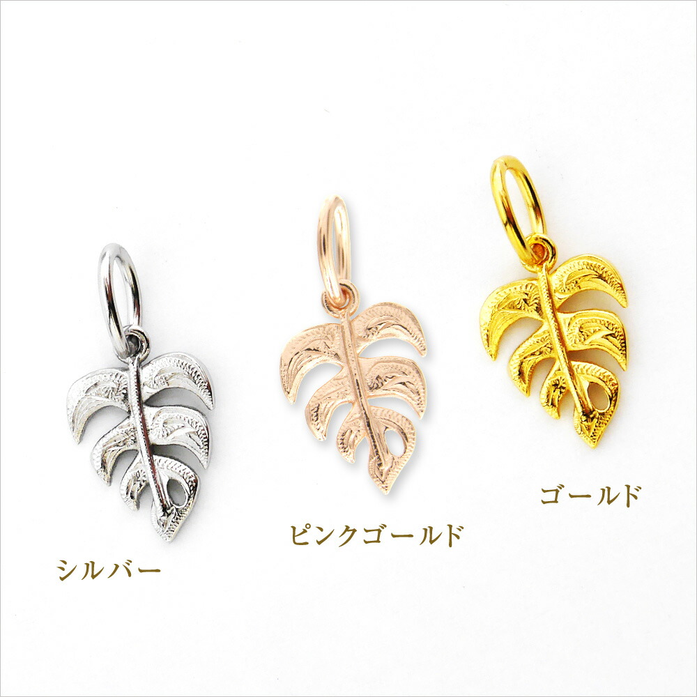 付けっぱなしok 変色しにくい アレルギーにも強いハワイアンジュエリー カップル ハワイアンモチーフ モンステラ アンクレット 付けっぱなし メンズ アンクレット ペアアンクレット ハワイアンジュエリー カップル ゴールドジュエリー アクセサリー ゆうパケット 付けっぱなしok 変色しにくい アレルギーにも強いハワイアンジュエリー カップル ハワイアンモチーフ モンステラ アンクレット 付けっぱなし メンズ アンクレット ペアアンクレット ハワイアンジュエリー カップル ゴールドジュエリー アクセサリー ゆうパケット
