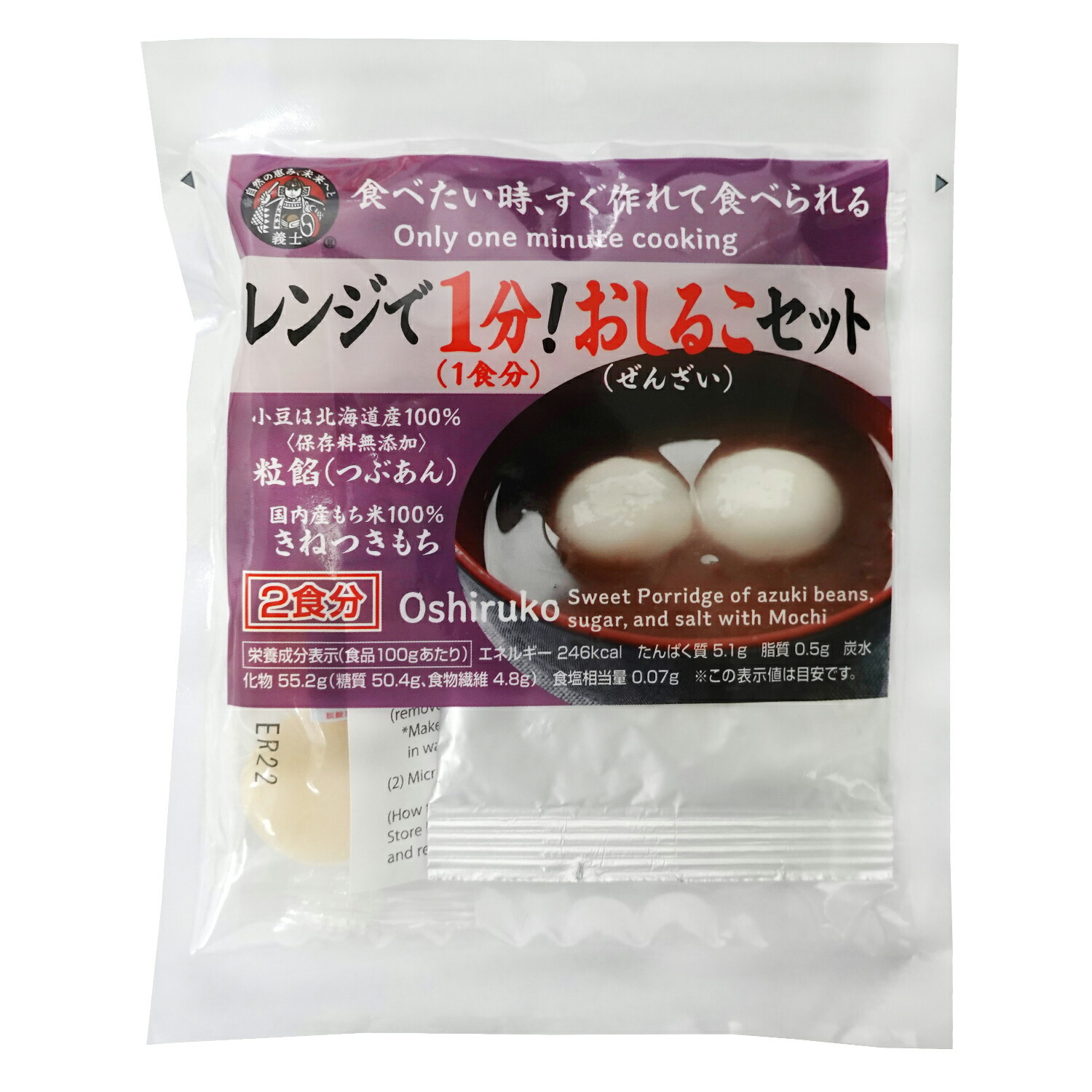 楽天市場】しゃぶもち 180g 国内産 スライスしゃぶもち（鍋