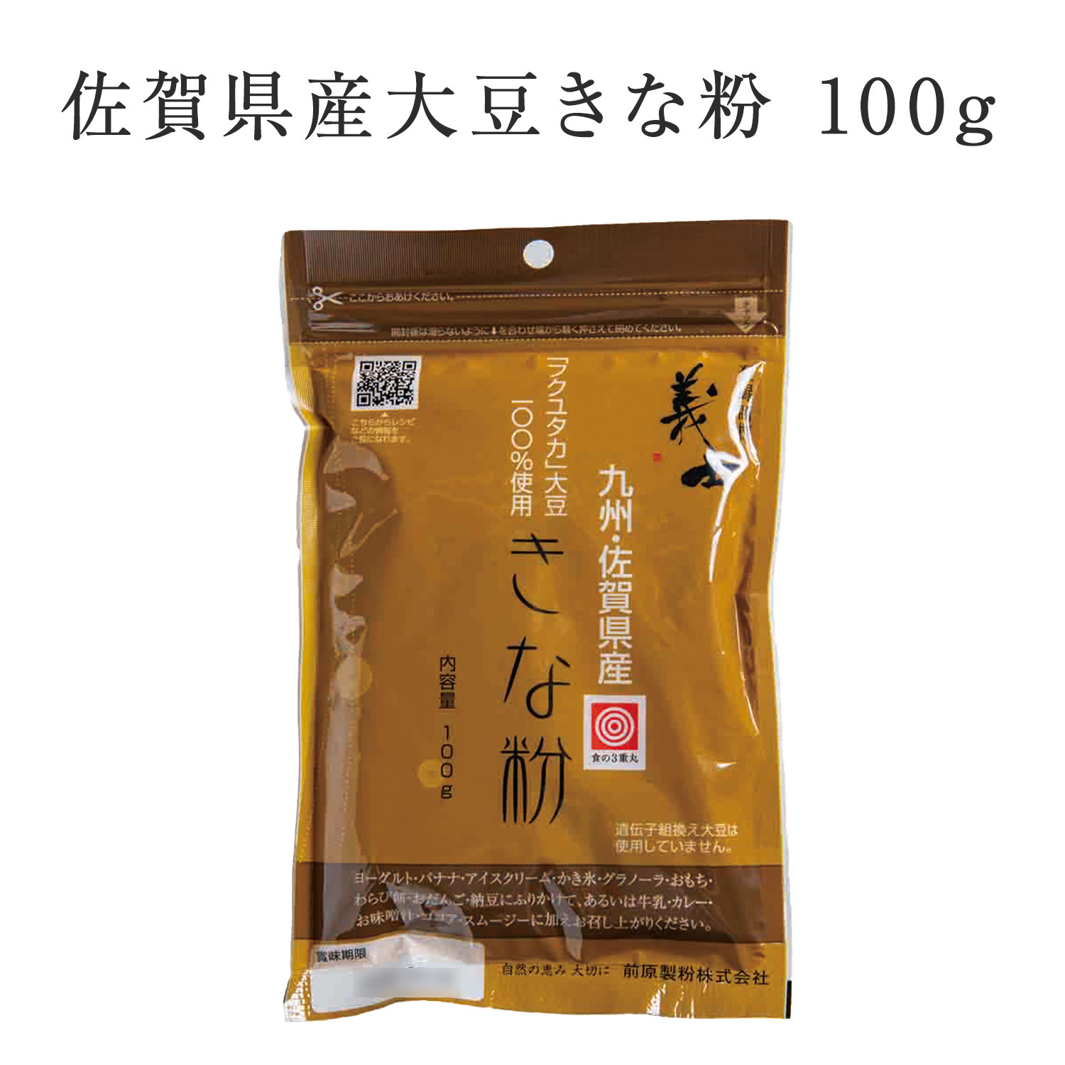楽天市場】上新粉 胴搗き製法 1kg 業務用 グルテンフリー 前原製粉