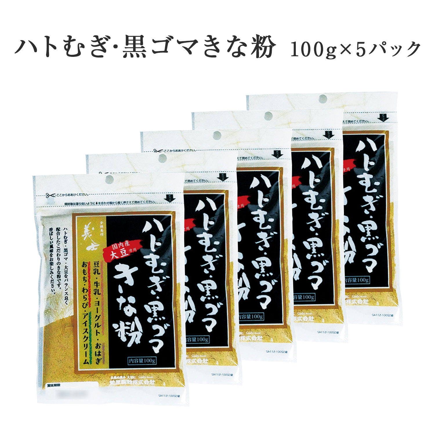 楽天市場】上新粉 胴搗き製法 1kg 業務用 グルテンフリー 前原製粉