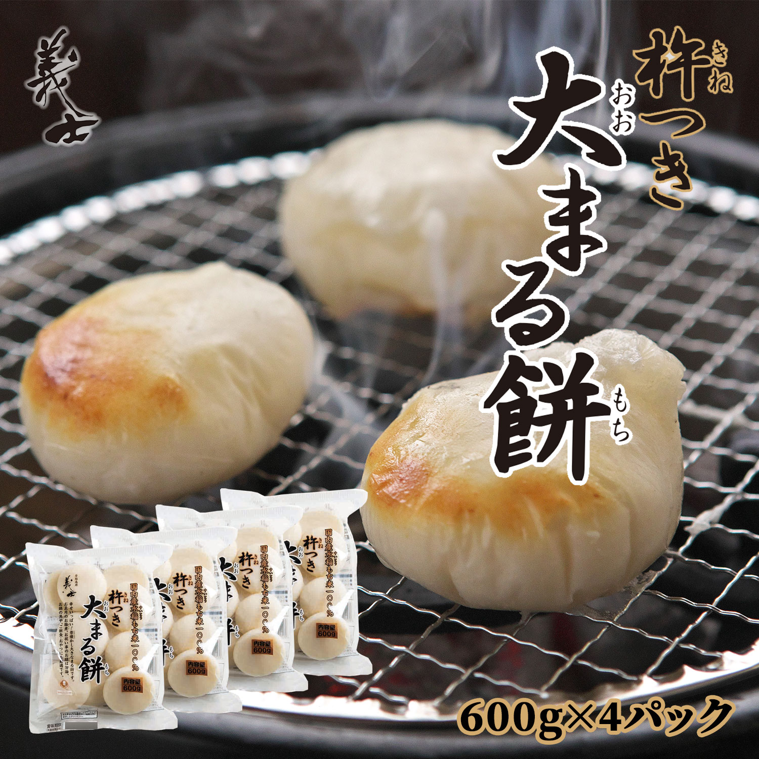 楽天市場】【国産】レンジで1分！おしるこ（ぜんざい）セット