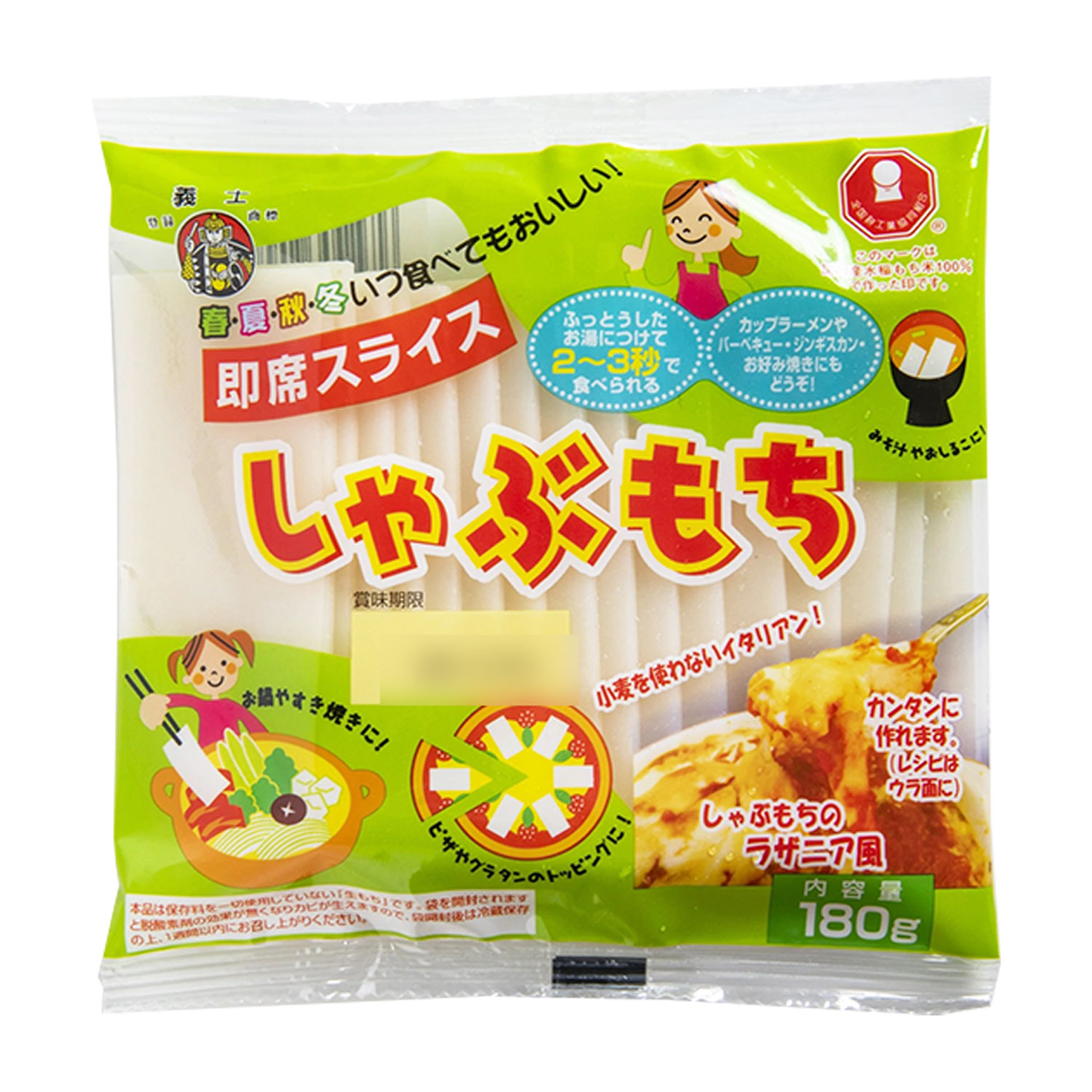 送料無料 きねつき丸餅 小餅20個入(10個入×2袋）福岡県産 無添加