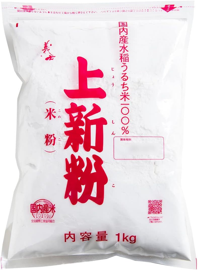上新粉 胴搗き製法 1kg 業務用 グルテンフリー 前原製粉 国産 無添加（米粉 水稲米 ケーキ パン うるち米 国内産 菓子 料理用）